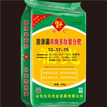 双酶多肽螯合肥13-17...
